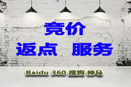 百度推广运营实战经验：提升广告点击率的方法